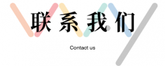 苏州青橙网络科技有限公司-联系我们